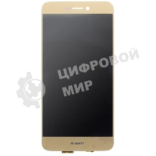 Дисплей для Huawei P9 Lite, золотой