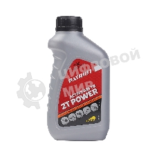Масло минерал. PATRIOT POWER ACTIVE 2T 0,592л.