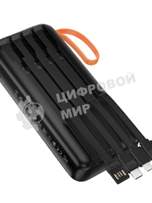 Портативный аккумулятор HOCO (6942007653374) J151A 20000mAh 1USB+1Type-C 2.0A, черный