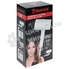 Фен SAKURA SA-4043W белый, 2000 Вт, компактный