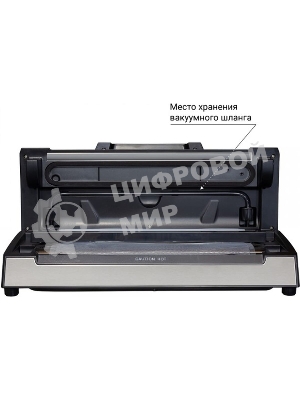 Вакуумный упаковщик Zigmund & Shtain Küchen-Profi VS-508