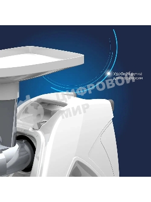 Мясорубка электрическая Аксион М35.04 белый, 1500 Вт, 1.7 кг/мин, реверс, защита от перегрузки, насадки - 4