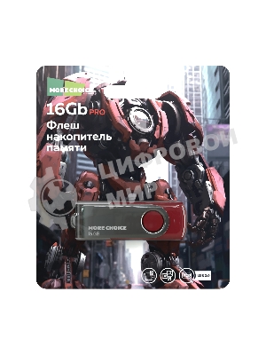 Флешка USB More Choice (4610196407574) MF16-4 USB 16 Gb 2.0 Red