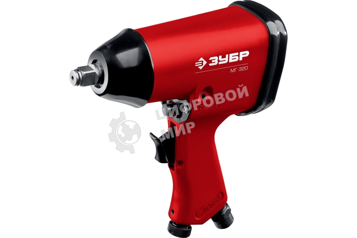 Ударный пневматический гайковерт Зубр МГ-320, 1/2