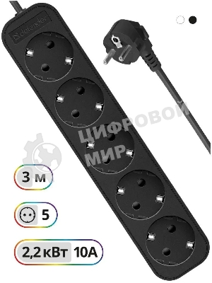 Удлинитель Defender M530 черный, 3 м, EURO, 5 розеток, 2200 Вт