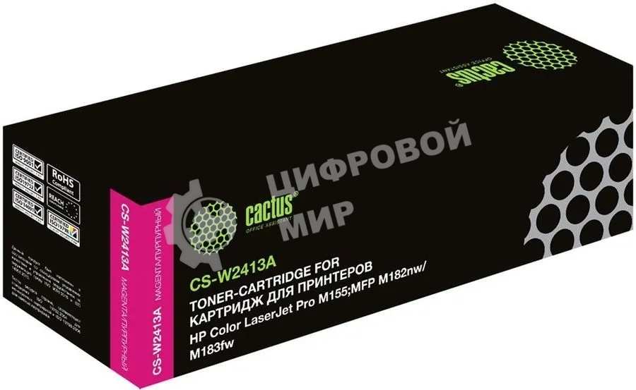 Картридж лазерный Cactus CSP-W2413A пурпурный (850 стр.) для HP Color LaserJet Pro M155;MFP M182nw/M183fw