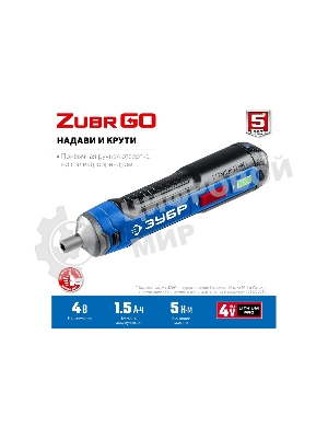 Отвертка аккумуляторная 4 Vmax, в кейсе с набором 33 бит ЗУБР Профессионал PSD-4S