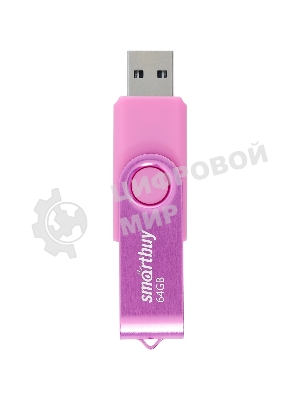 Флешка USB Smartbuy Twist Pink (SB064Gb2TWP), 64Gb, USB 2.0, R/W 20/10, розовый