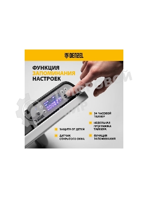 Конвектор электрический гибридный Denzel HybridX-1500 белый, 1500 Вт, 25 м2, термостат, дисплей