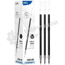 Стержень для гелевых ручек Deli EG89-BK 0.5мм, черный, блистер