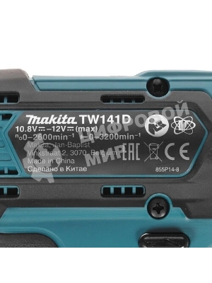 Гайковерт акк Makita TW141DZ (уд),12В,Li-ion,0-3200у\м,145Нм,квадрат1\2