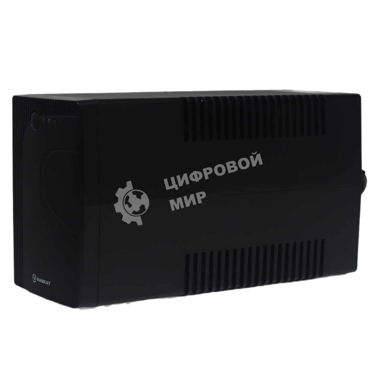 Источник бесперебойного питания (ИБП) Raskat HS-1200VA 1200VA, 720Вт, 4хCEE 7