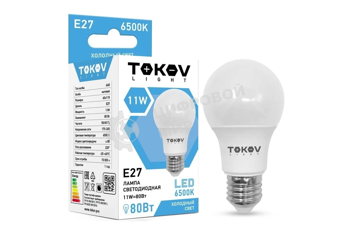 Лампа светодиодная TOKOV ELECTRIC 11Вт А60 6500К Е27 176-264В
