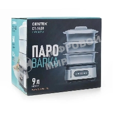 Пароварка электрическая Centek CT-1459