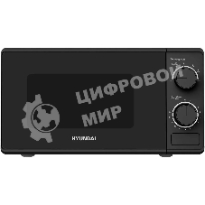 Микроволновая печь Hyundai HYM-M2096 черный, 20 л, 700 Вт, переключатели - поворотный механизм