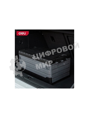 Ящик для инструментов складной Deli DL884135 480 х 300 х 240 мм, 35 литров