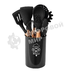 Кухонный набор Kelli KL-01120 черный