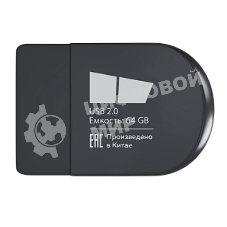 Флешка USB More Choice (4610196404924) MF64-2 - черный