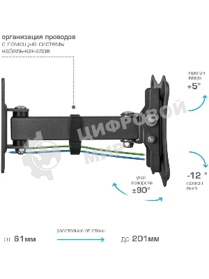 Кронштейн для телевизора Kromax CORBEL-2 черный, 10