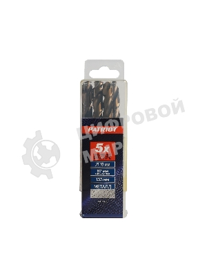 Сверло EDGE by PATRIOT по металлу 10,0 мм, упаковка 5шт 815010040