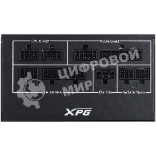 Блок питания ADATA XPG COREREACTORIIVE850G-BKCEU, 850Вт, 80 PLUS Gold, 120мм, модульный, черный