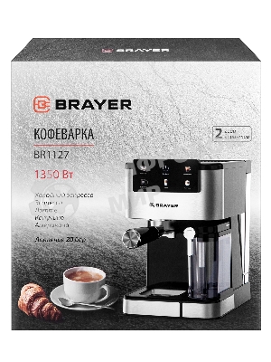 Кофеварка BRAYER BR1127