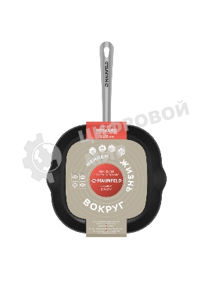 Сковорода-гриль Maunfeld HOWARD MGP28LC15 из облегченного чугуна, 28х28 см