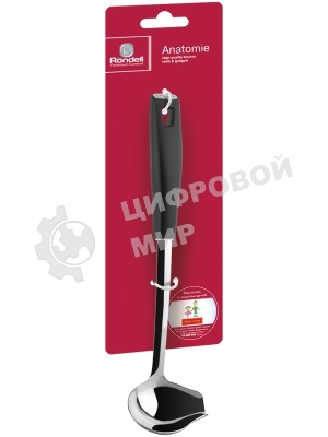 Ложка для соуса RONDELL Anatomie RD-647 черный