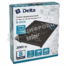 Плита настольная индукционная DELTA D-302N черный