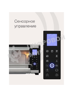 Электрическая мини-печь Krona OFEN 35 BLS