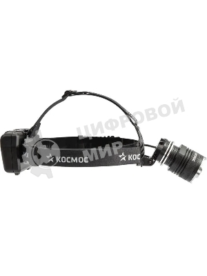 Фонарь налобный аккумуляторный КОСМОС KOC853Lit черный