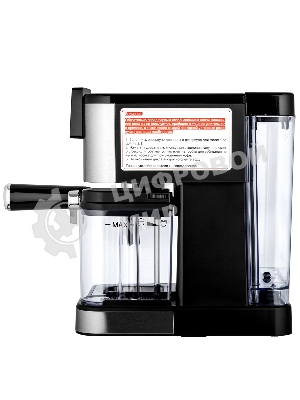 Кофеварка BRAYER BR1127