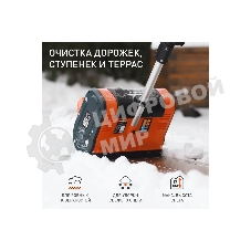 Снегоуборщик электрический Patriot PE 1002 UES