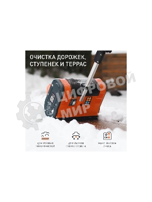 Снегоуборщик электрический Patriot PE 1002 UES