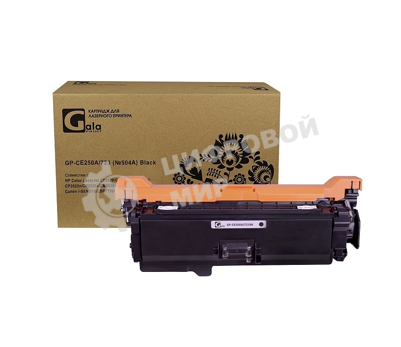 Картридж лазерный GalaPrint GP-CE250A/723 (№504A) черный (5000 стр) для HP Color LaserJet CP3520/CP3525/CP3525dn/CP3525n/CP3525x/CM3530/CM3530fs/Canon i-SENSYS/LBP7750/LBP7750Cdn