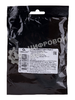 Кабель USB2.0 Cablexpert CC-USB2-CMCM-100-1.8M, Type-C/Type-C, 5A, 100Вт, PD/QC3.0, медь, 1.8м, черный, пакет