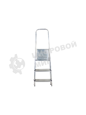 Стремянка алюминиевая Вихрь СА 1х3