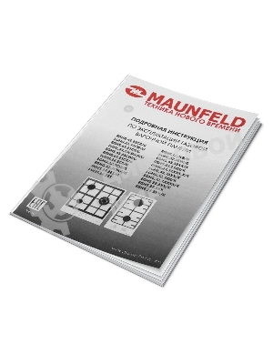 Газовая варочная панель Maunfeld EGHG.43.33CBG/G газ, ширина 45 см, 3 конфорки, WOK, чугунные решетки, газ-контроль, электроподжиг, бежевый