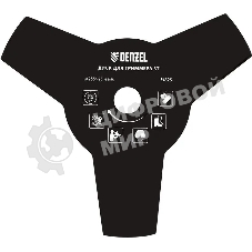 Диск Denzel для триммера, 3 лезвия