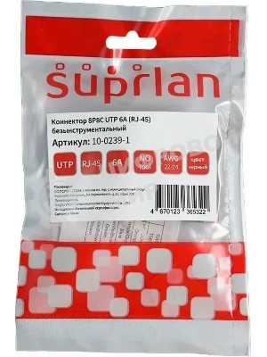 Коннектор Suprlan 10-0239-1, UTP cat.6a RJ45, с защитным колпачком, прозрачный