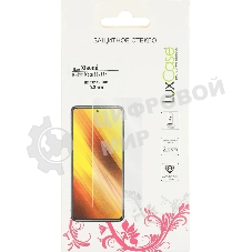 Защитное стекло для экрана LuxCase для Xiaomi Redmi Note 11/11s 100 х 180 мм, прозрачный, 1 шт, прозрачный 83309