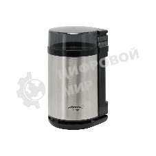 Кофемолка Atlanta ATH-3393 черный