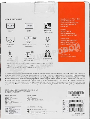 Веб-камера Creative Live! Cam 4K 3840x2160, 30 кадр/с, USB Type-A, микрофон, шторка приватности, универсальное крепление