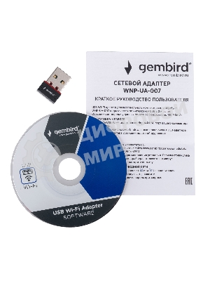 Сетевой микро адаптер WiFi Gembird 150 Мбит, USB, 802.11b/g/n