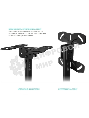 Потолочный кронштейн ONKRON N1L для телевизора 32