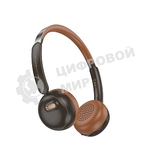 Беспроводные/проводные наушники Hoco W62 коричневый, полноразмерные, Bluetooth + проводной, складная конструкция, до 20 ч.