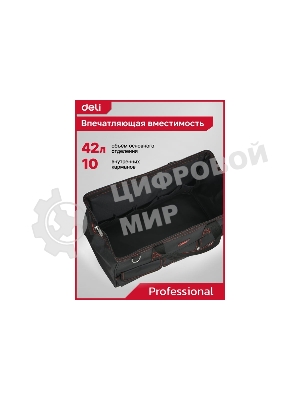 Сумка для инструментов Deli DL430904 Black Edition
