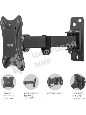 Кронштейн для телевизора Kromax CORBEL-2 черный, 10