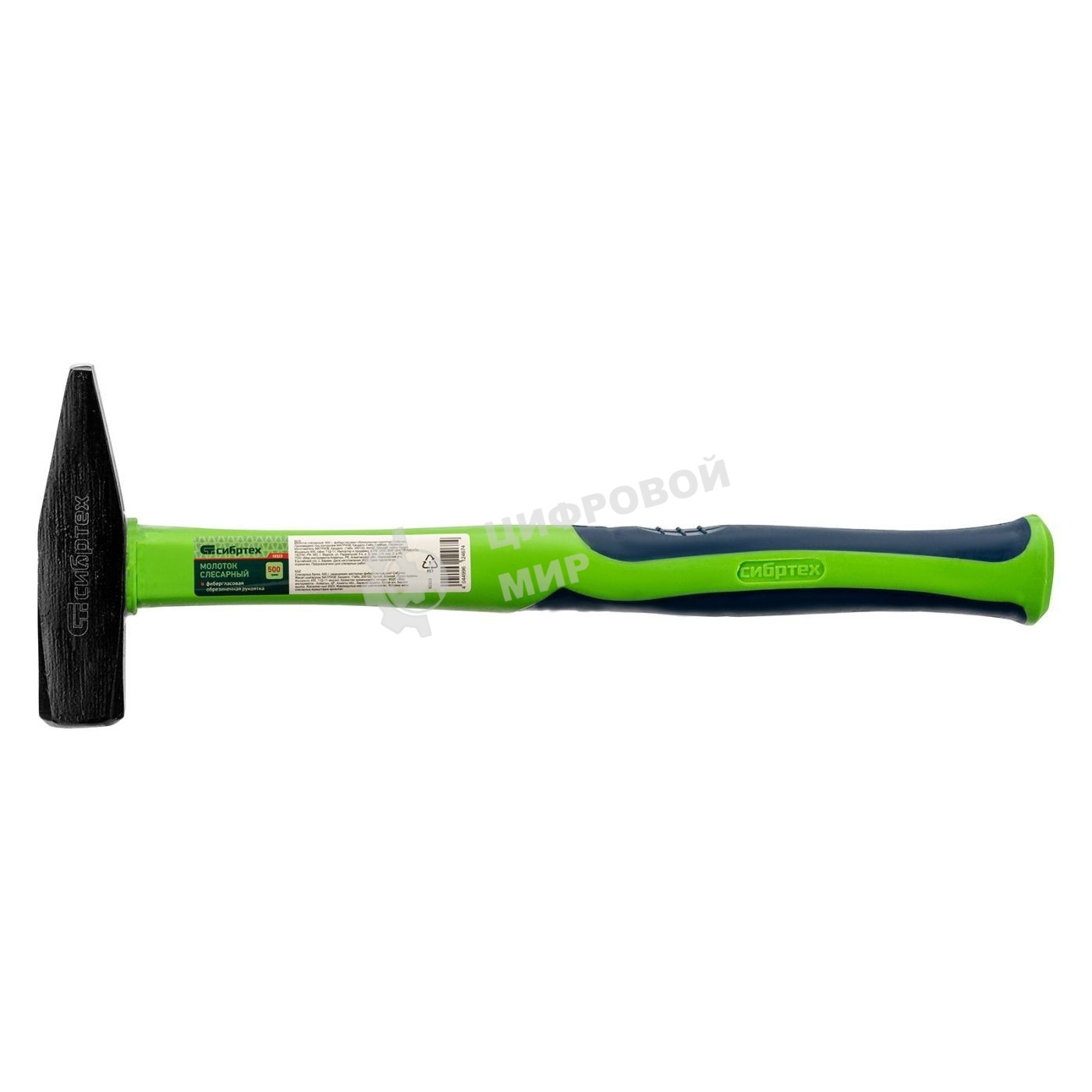 Молоток слесарный Сибртех 500 г, фибергласовая обрезиненная рукоятка