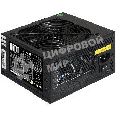 Блок питания ExeGate 850NPXE (EX292245RUS-S), 850Вт, (ATX, PPFC, SC, 12cm fan, 24pin, 2x(4+4)pin, 2xPCI-E, 5xSATA, 3xIDE, черный, кабель 220V 1,8м с защитой от выдергивания)
